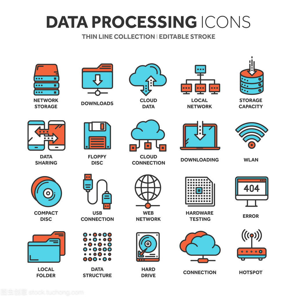 Omputing 云。互联网技术。在线服务。数据处理、 信息安全。连接。细线 web 图标集。大纲图标集合。矢量图