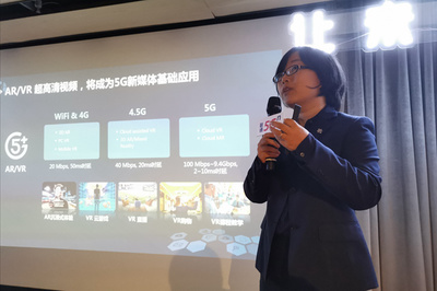 与你共“5” 上海联通“5·17”全面展示5G生活，首发网络聚焦中环内及业务重镇，数据处理和存储服务迎来新篇章