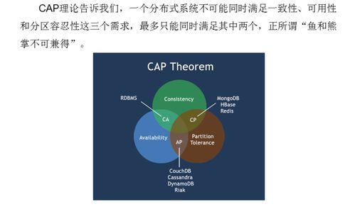 大数据存储变革 NoSQL数据库在数据处理与存储服务中的核心作用——基于林子雨《大数据技术原理与应用》第五章的深度解析与探讨