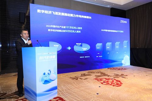 共探AIGC浪潮与算力变革——首期《时代的增量》系列沙龙成功举办